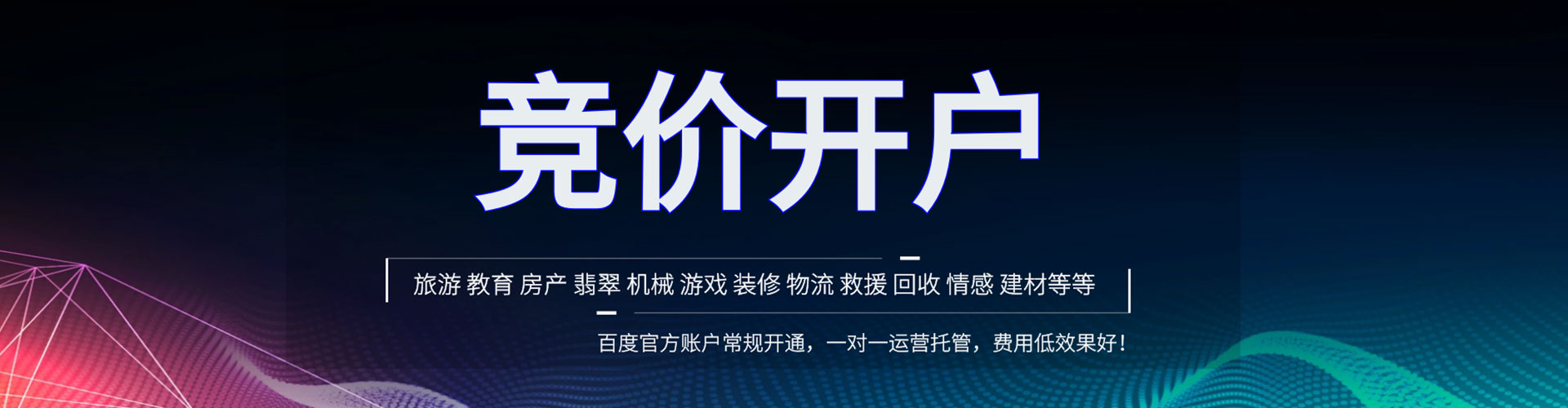 龙华朋友圈信息流
